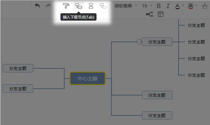 爱莫脑图思维导图软件 v1.0.3 官方免费版