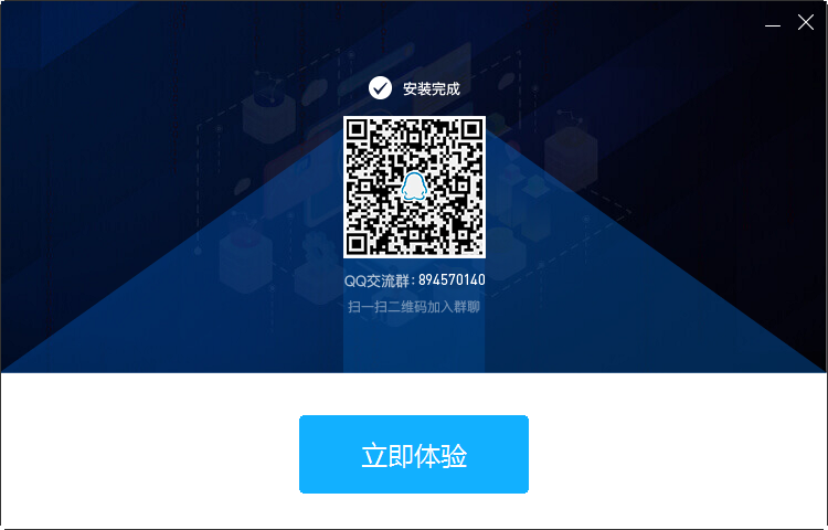 爱莫脑图思维导图软件 v1.0.3 官方免费版