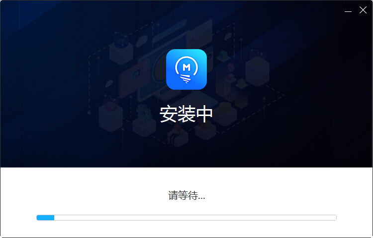 爱莫脑图思维导图软件 v1.0.3 官方免费版