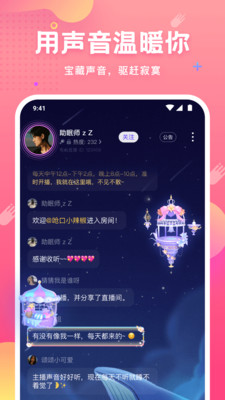 皮皮蟹APP 最新版