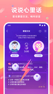 皮皮蟹APP 最新版