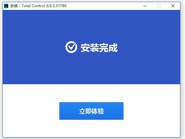 Total Control v7.0.3.0 官方版