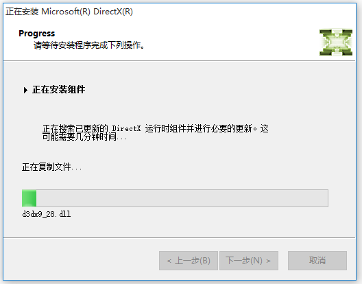 Directx12(Win10专用) v12官方版