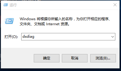 Directx12(Win10专用) v12官方版