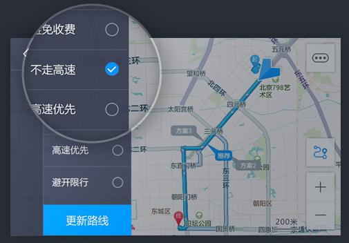 高德地图车机版Amap Auto 安卓机车版V5.6.0.600244