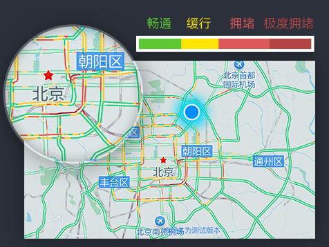 高德地图车机版Amap Auto 安卓机车版V5.6.0.600244