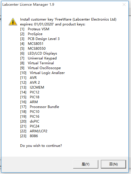 Proteus v8.7 SP3破解版