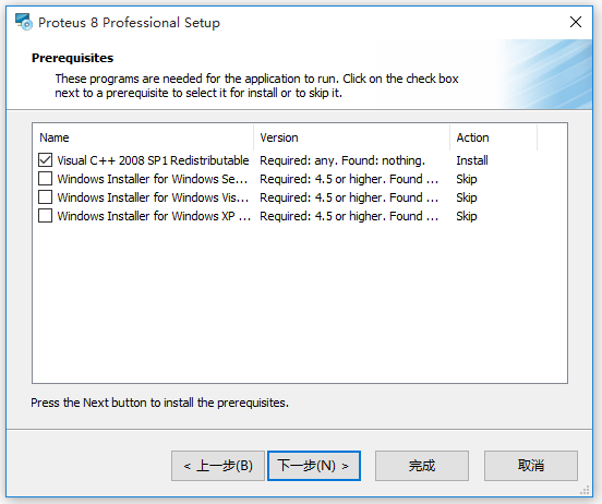 Proteus v8.7 SP3破解版