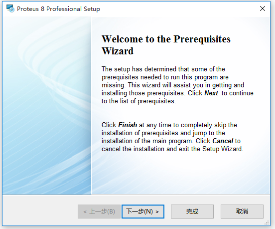 Proteus v8.7 SP3破解版