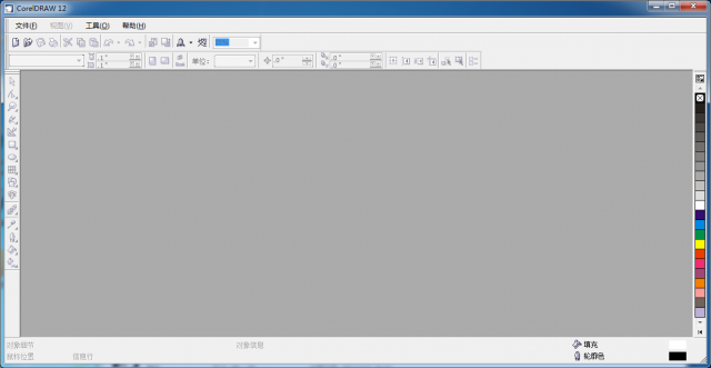 CorelDRAW12破解版(含破解补丁)