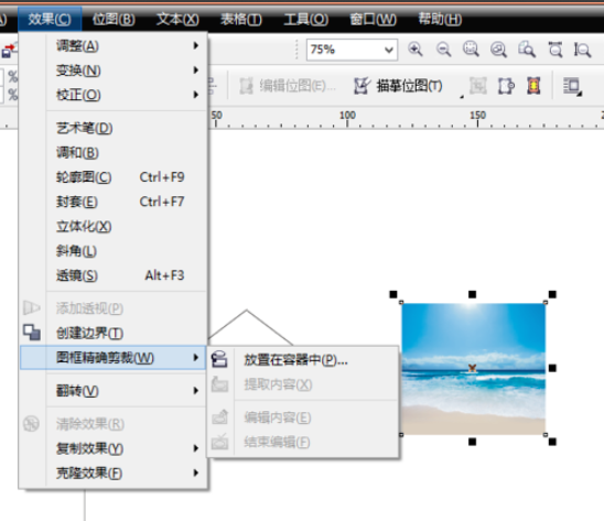 CorelDRAW12破解版(含破解补丁)