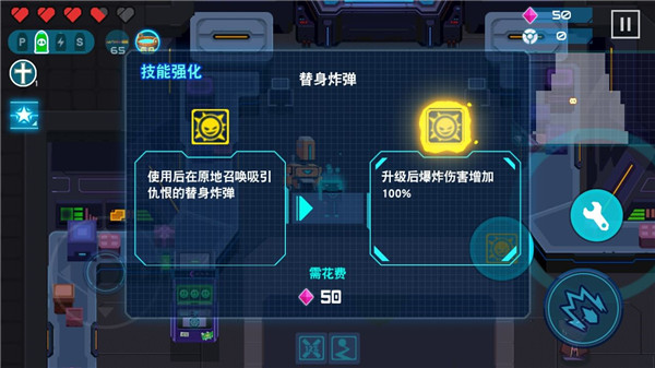 比特小队(无限星核) V2.3.19安卓内购破解版