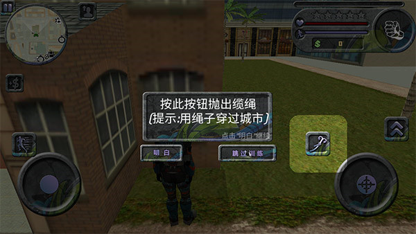 攀爬侠破解版 V15无限金币破解版