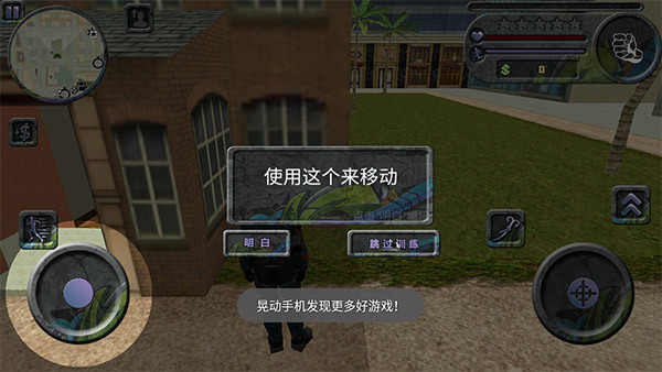 攀爬侠破解版 V15无限金币破解版