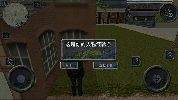 攀爬侠破解版 V15无限金币破解版