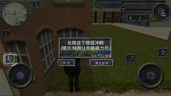 攀爬侠破解版 V15无限金币破解版