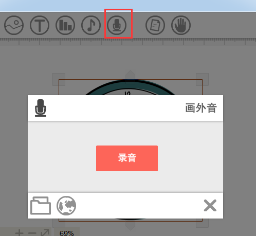 VideoScribe破解版 v3.6绿色版