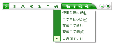 金山快译在线翻译软件 2021 官方最新版