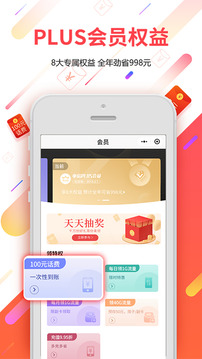 广东电信APP 安卓版