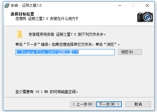 证照之星 v7.2 绿色破解版