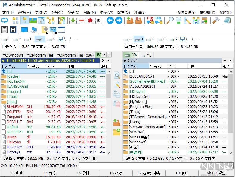 Total Commander中文增强版 v10.51绿色版