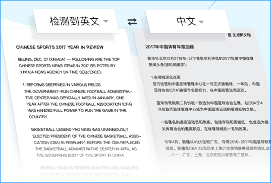 腾讯云文档(多人在线编辑同一表格/文档) v2022官方版