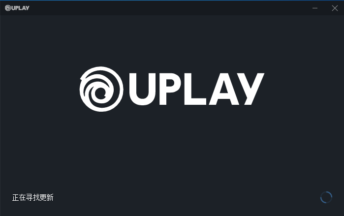 Uplay客户端 v114.3.0.9803 官方中文版