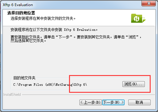 Xftp(FTP工具) v6.0.0291绿色破解版