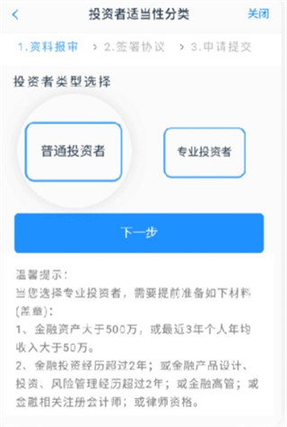 中信期货APP 安卓版V4.10.0