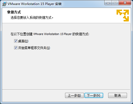 VMware虚拟机 v15.7.1 中文破解版