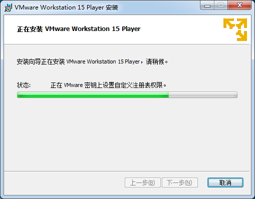 VMware虚拟机 v15.7.1 中文破解版