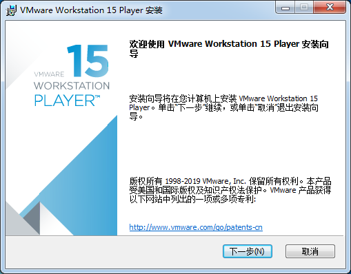 VMware虚拟机 v15.7.1 中文破解版