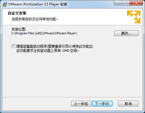 VMware虚拟机 v15.7.1 中文破解版