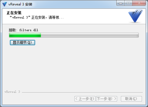 vReveal视频修复神器 v3.6官方版