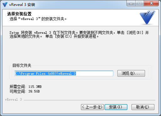 vReveal视频修复神器 v3.6官方版