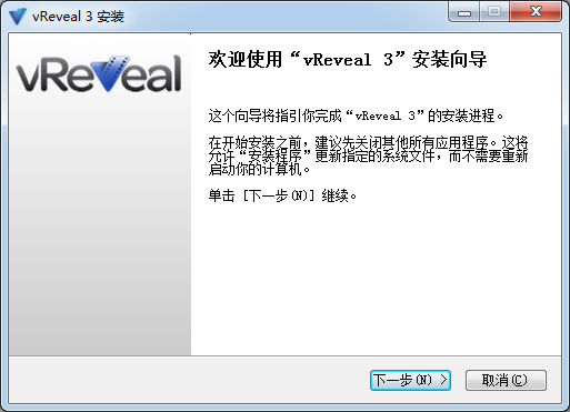 vReveal视频修复神器 v3.6官方版