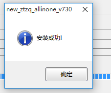 中投证券合一版 v7.31 官方最新版