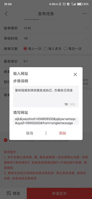 赚钱多多APP 安卓版V2.4.0