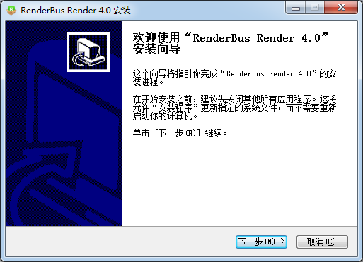 RenderBus云渲染平台 v2022官方最新版