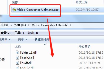 狸窝全能视频转换器 v4.3 vip破解版