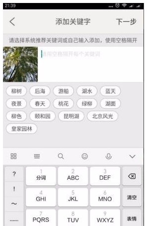 汇图网APP 安卓破解版