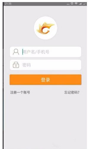 汇图网APP 安卓破解版