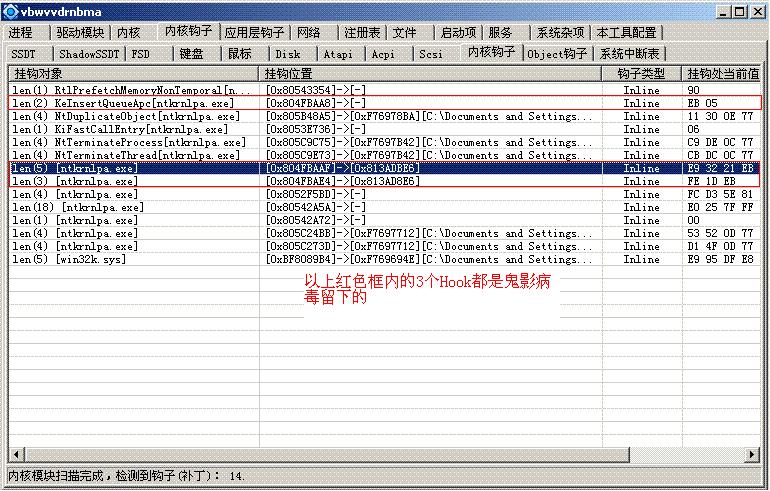 Xuetr 64位杀毒软件 v0.59绿色汉化版