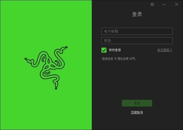 雷云3 v1.0.132.800 官方最新版