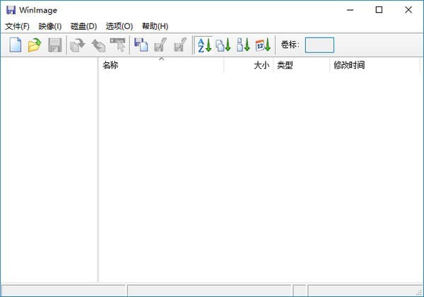 WinImage v9.0.3 中文破解版