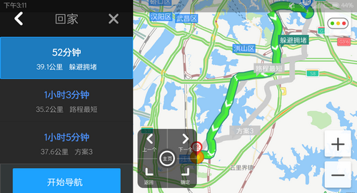 亿连驾驶助手APP 安卓版V8.3.1