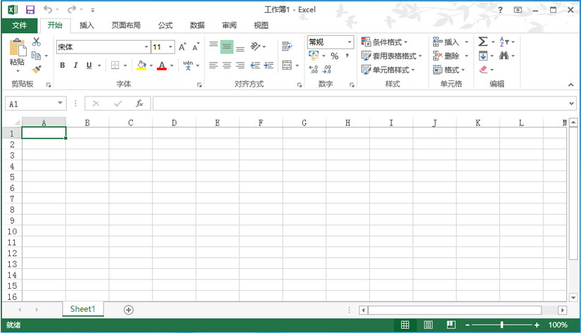 Microsoft Office 2013免费完整版官方版