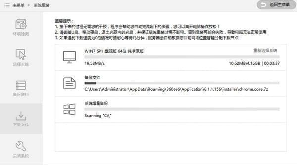 小熊一键重装系统 v12.5.48.1735官方版