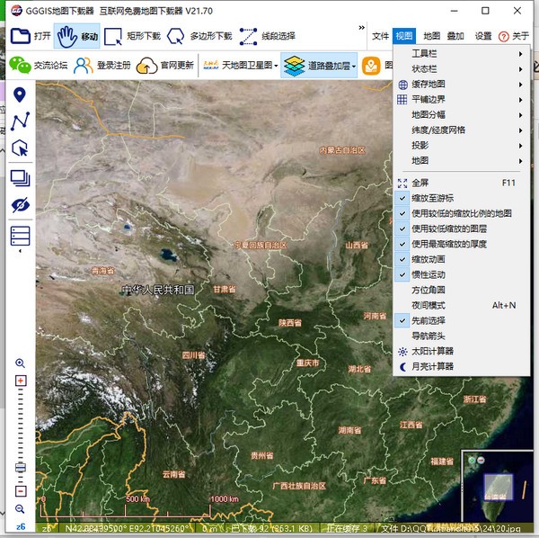 GGGIS地图下载器 v21.78 绿色免费版