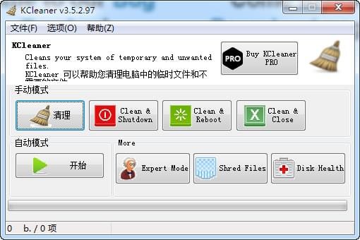 KCleaner(系统垃圾深度清理) v3.8.2.112绿色汉化版